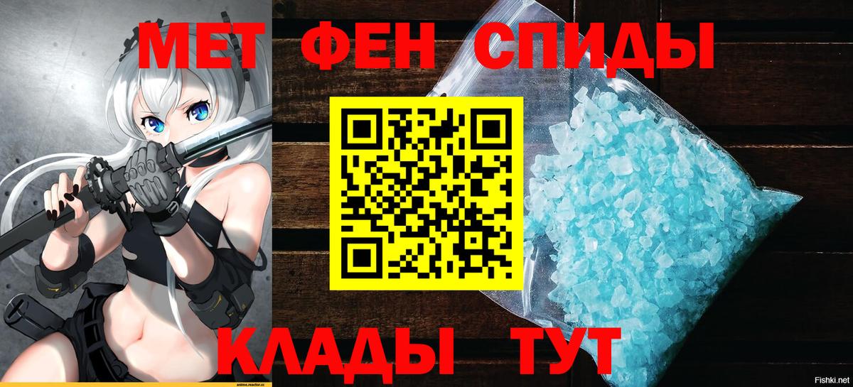 МЕГА   Вход с VPN  Усть-Илимск  АМФЕТАМИН 98%  Amphetamine 