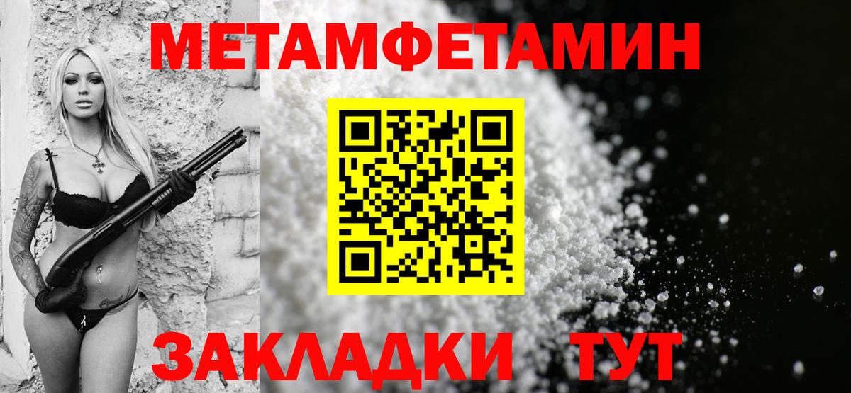 АМФ 97% Усть-Илимск