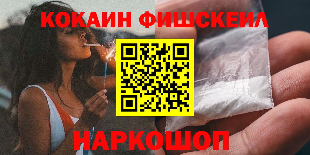 Кокаин  Cocaine VHQ  Вход с VPN  Кокаин Боливия  Усть-Илимск 