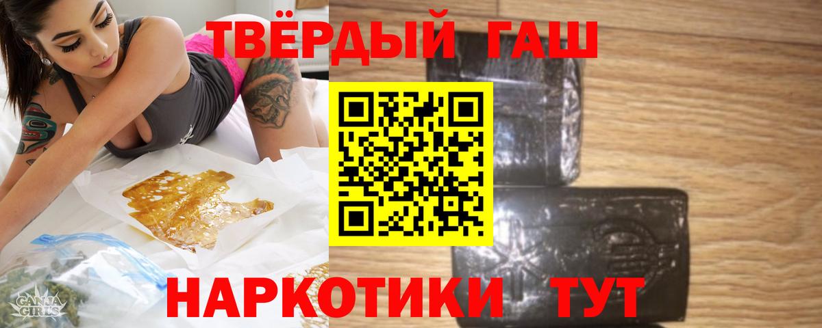 Гашиш убойный  Вход с VPN  Гашиш гарик  Усть-Илимск 