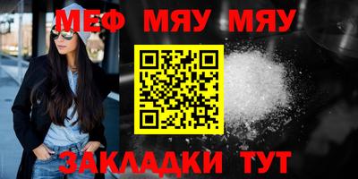 стаф Пушкино