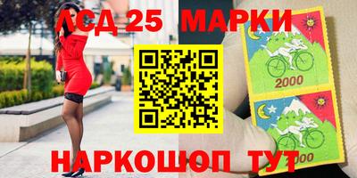 молекула духа Пыть-Ях