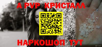 стаф Пушкино