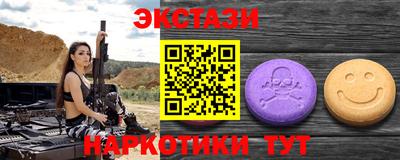 молекула духа Пыть-Ях