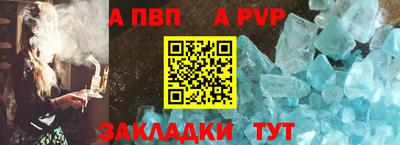 твердый Пугачёв