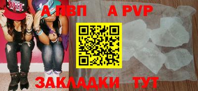 твердый Пугачёв
