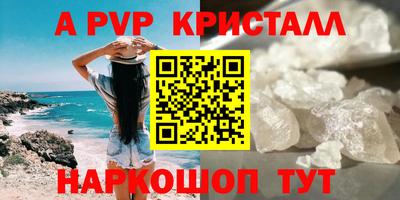 MDMA Premium VHQ Партизанск