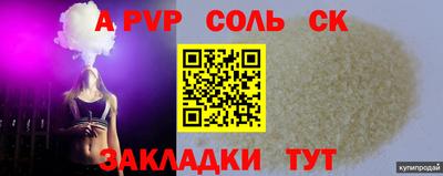 молекула духа Пыть-Ях