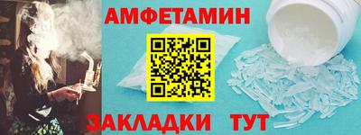 молекула духа Пыть-Ях