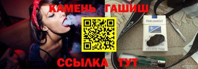 стаф Пушкино