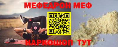 молекула духа Пыть-Ях