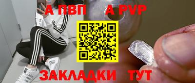 стаф Пушкино