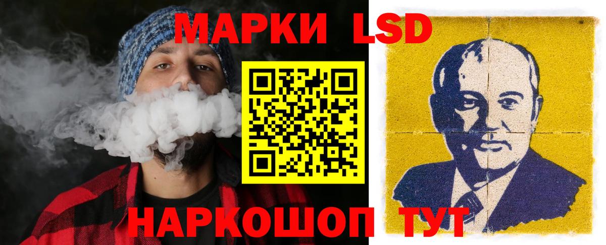 Усть-Илимск  LSD-25 экстази  Вход с VPN  Лсд 25 экстази кислота  Лсд 25 экстази кислота 
