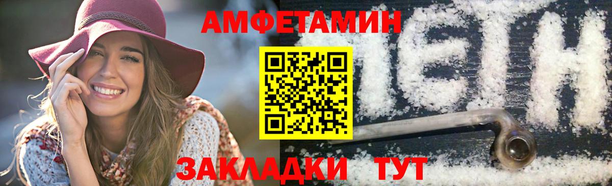 Усть-Илимск  Первитин витя  Первитин  Вход с VPN 