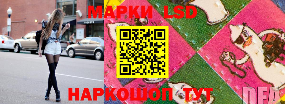 Наркотические марки 1,5мг  Наркотические марки 1,5мг  Марки N-bome  Вход с VPN  Усть-Илимск 