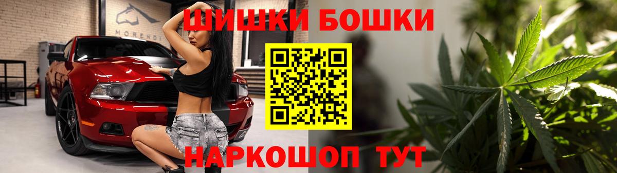 Шишки марихуана Amnesia Усть-Илимск