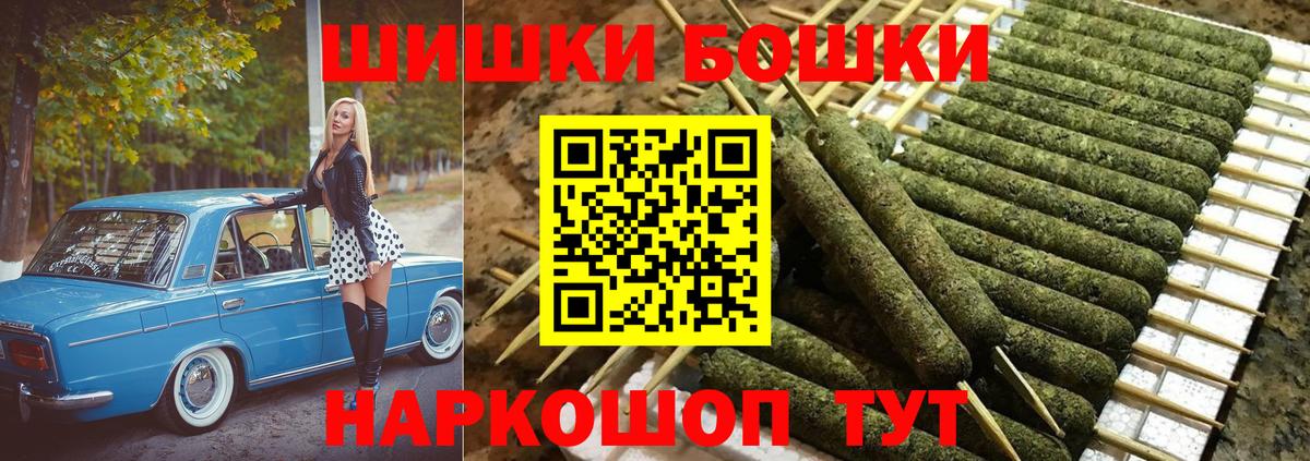 Канабис тримм  Марихуана AK-47  Усть-Илимск  Вход с VPN  Бошки Шишки VHQ  Конопля MAZAR 